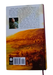 srimad bhagavad gita, by Maharishi Veda Vyasa , iskcon book